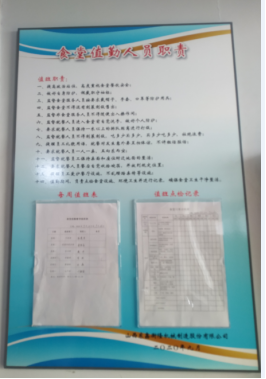 制動器電氣部分的安全要求是什么？