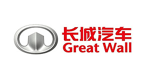 長(zhǎng)城汽車(chē)股份有限公司